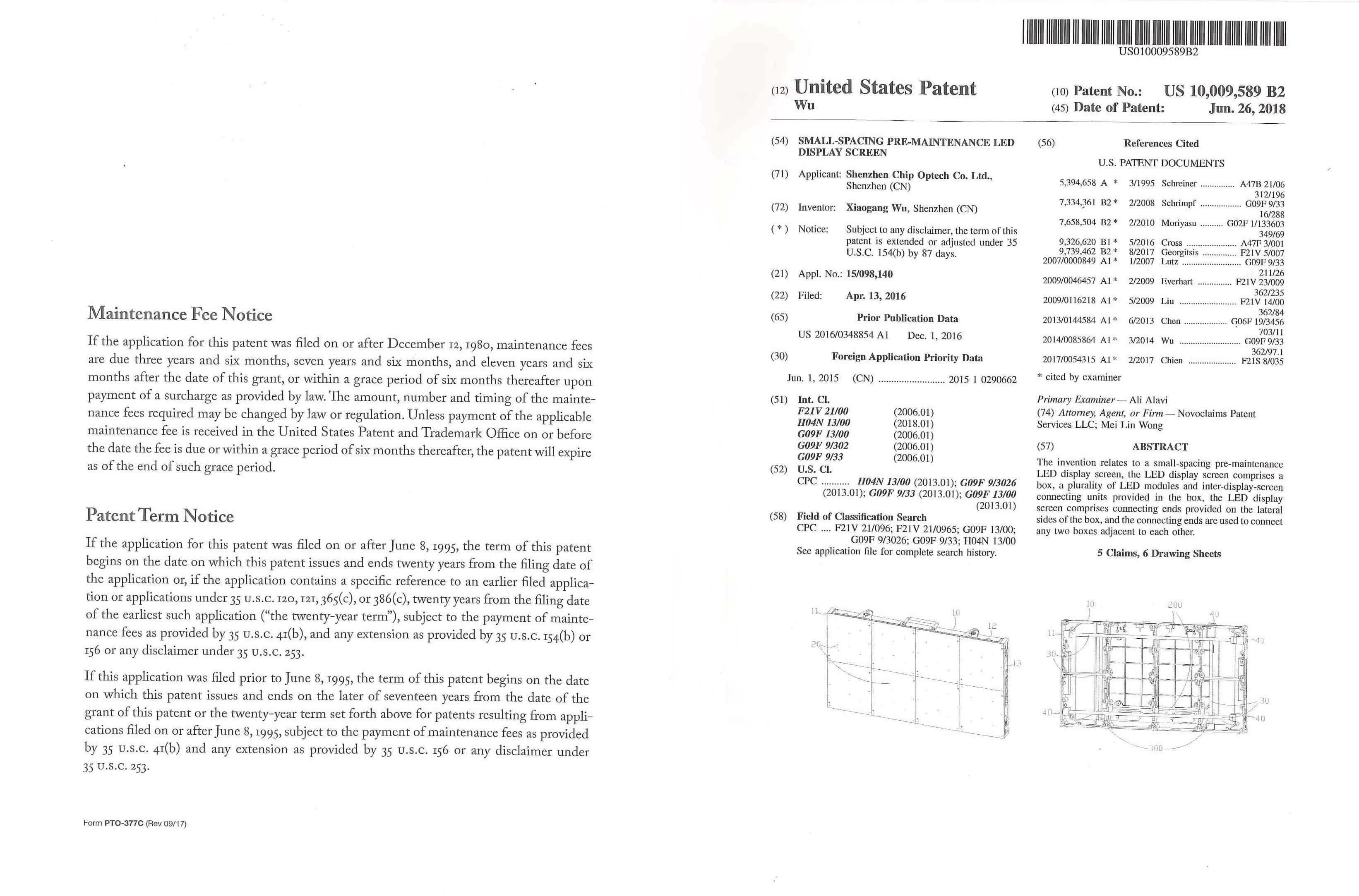 United States Patent (Small spacing Pre-maintenance LED display screen)