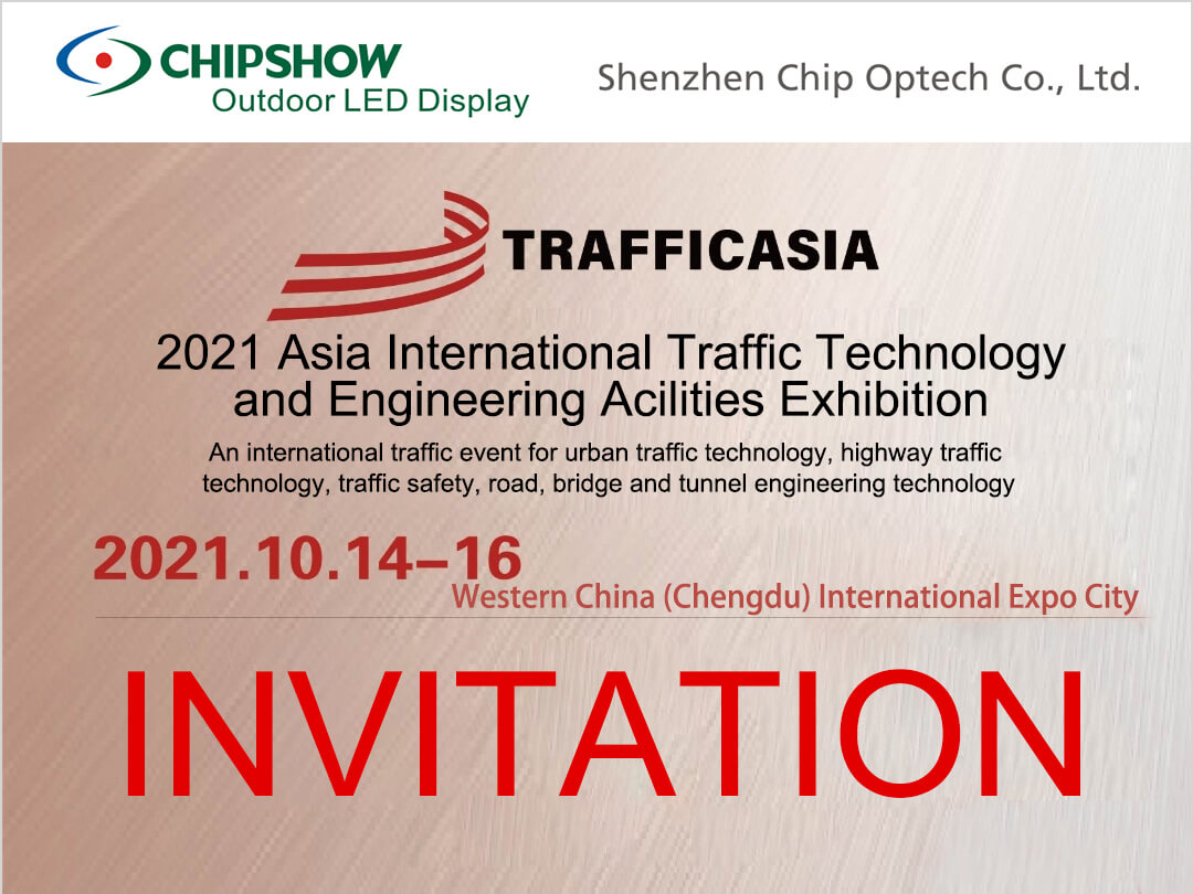 ChipshowはTRAFFICASIA2021に参加します
