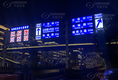 武漢の都市道路交通案内用の特別な LED ディスプレイ画面
