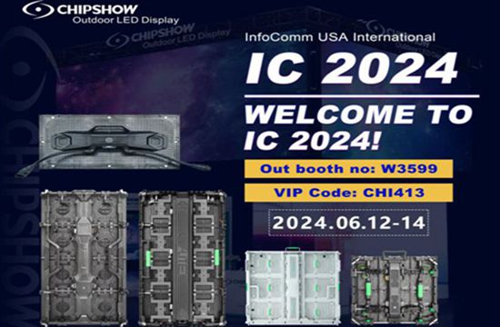 InfoComm Las Vegas 2024 で未来的な LED ディスプレイ ソリューションのチップショーを開催!